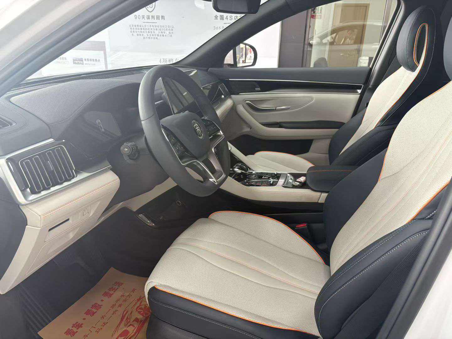 BYD Song Plus 2021 Song Plus DM-i 110KM Flagship Plus 7