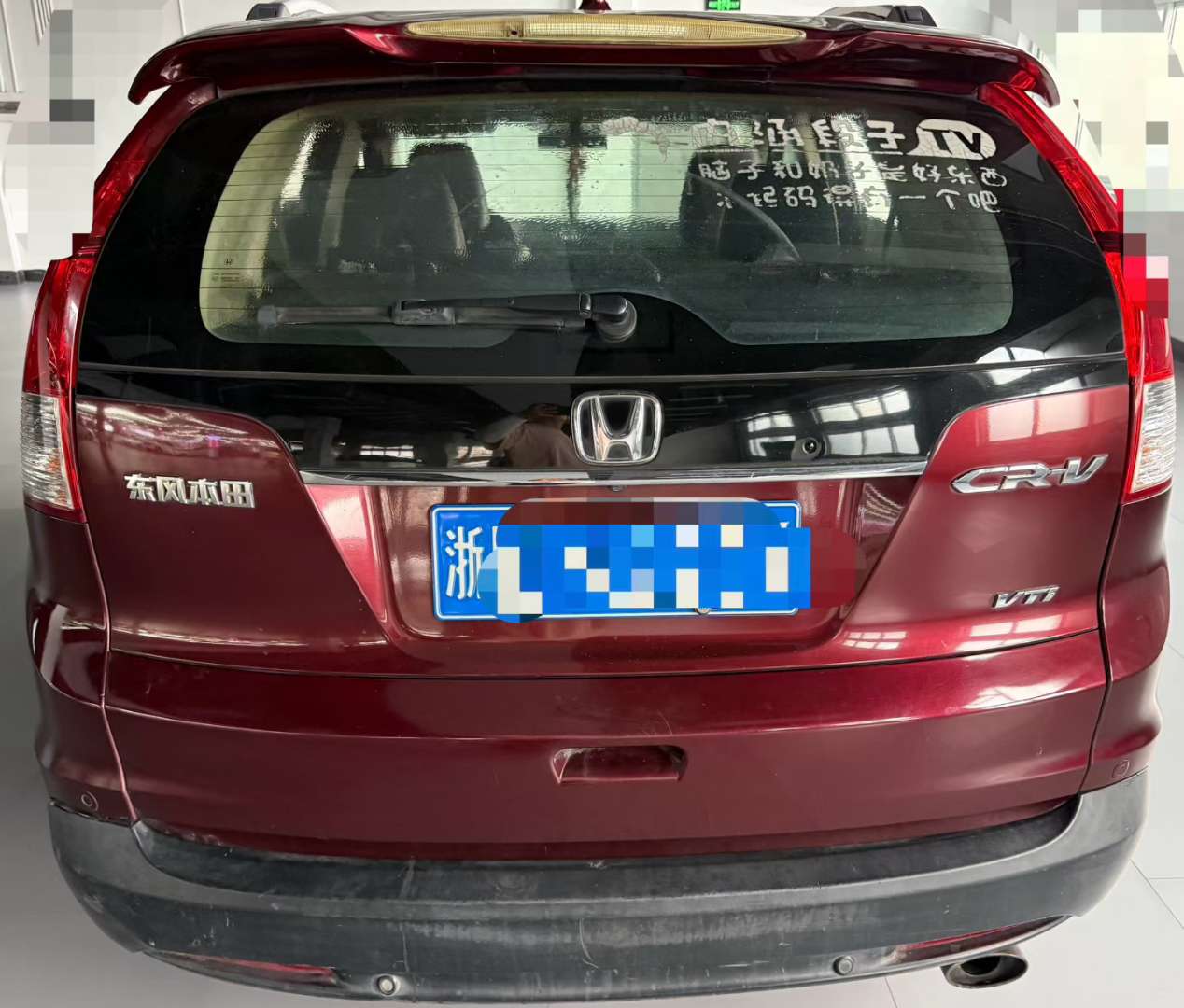 Honda CR-V 7