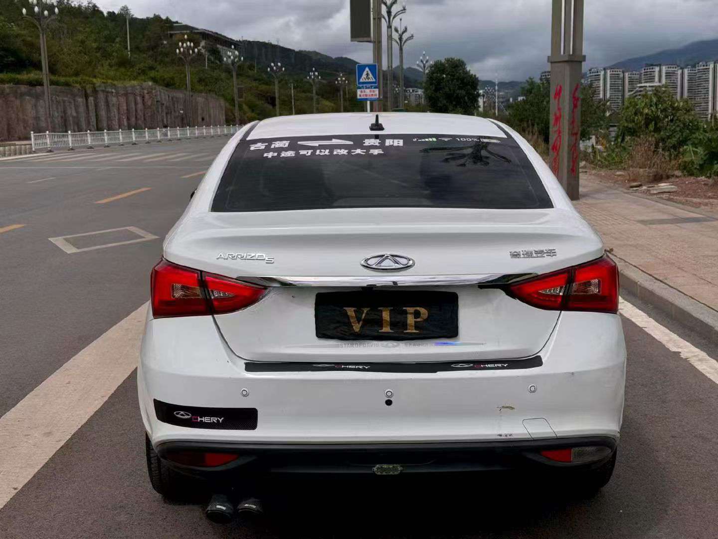 Chery Arrizo 2017 1.5L Manual 8