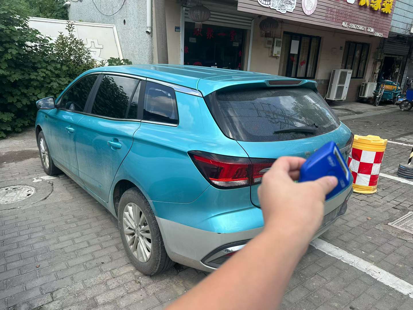 Roewe ei5 4