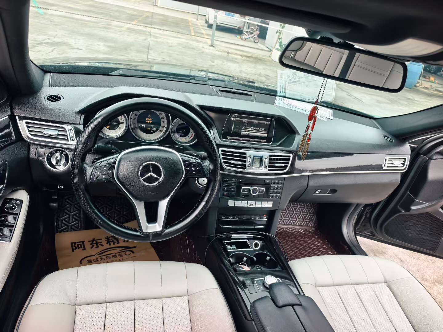 Mercedes-Benz E-Class 7