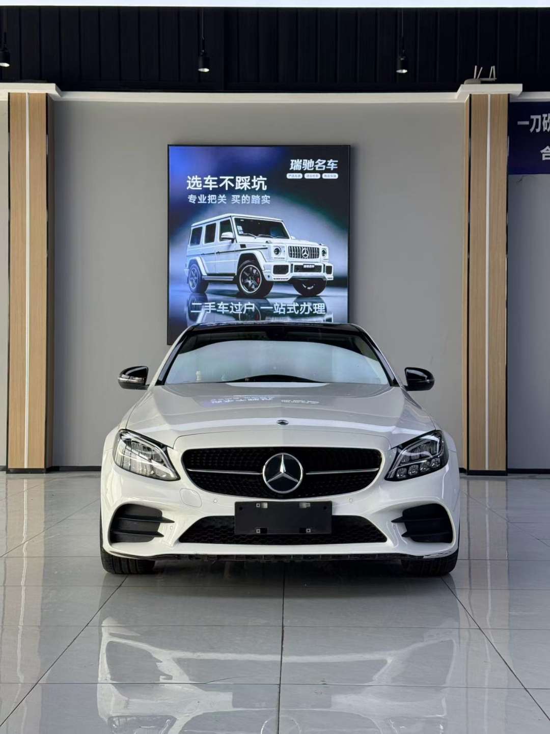 Mercedes-Benz C-Class 2021 C260L 2