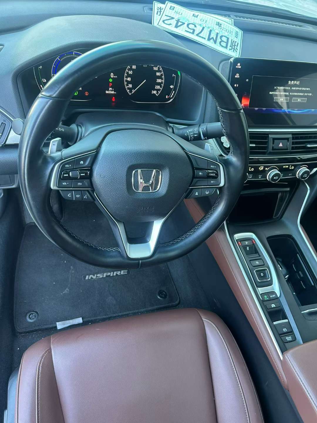 Honda Inspire 2.0 Panoramic Sunroof 3