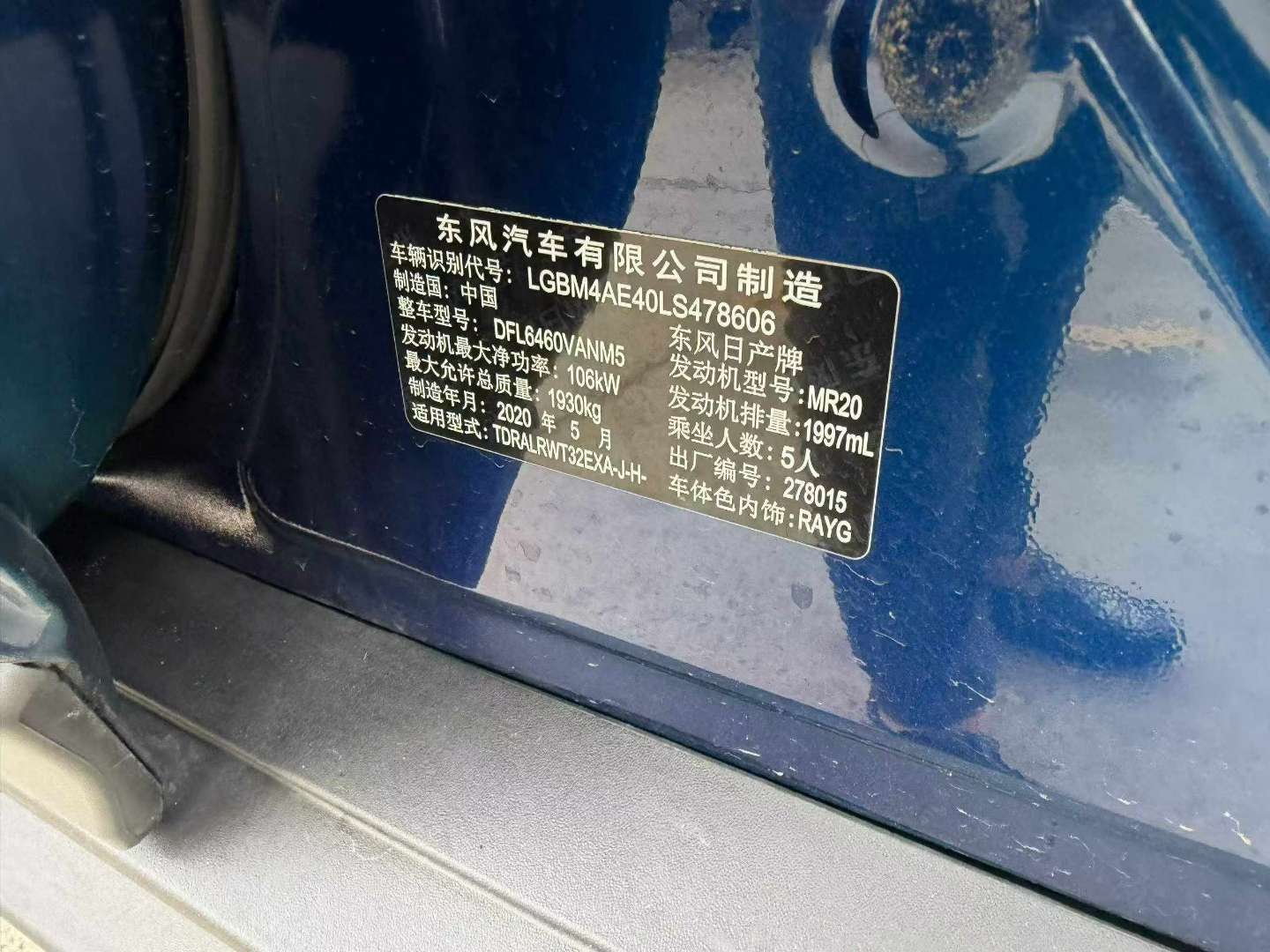 Nissan X-Trail 2.0L Smart Connect Premium Edition 9