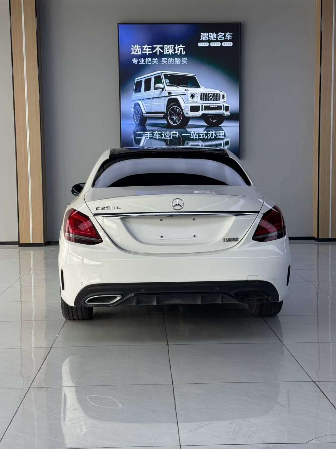 Mercedes-Benz C-Class 2021 C260L 8
