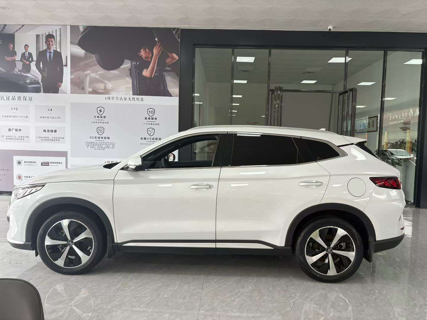 BYD Song Plus 2021 Song Plus DM-i 110KM Flagship Plus 3