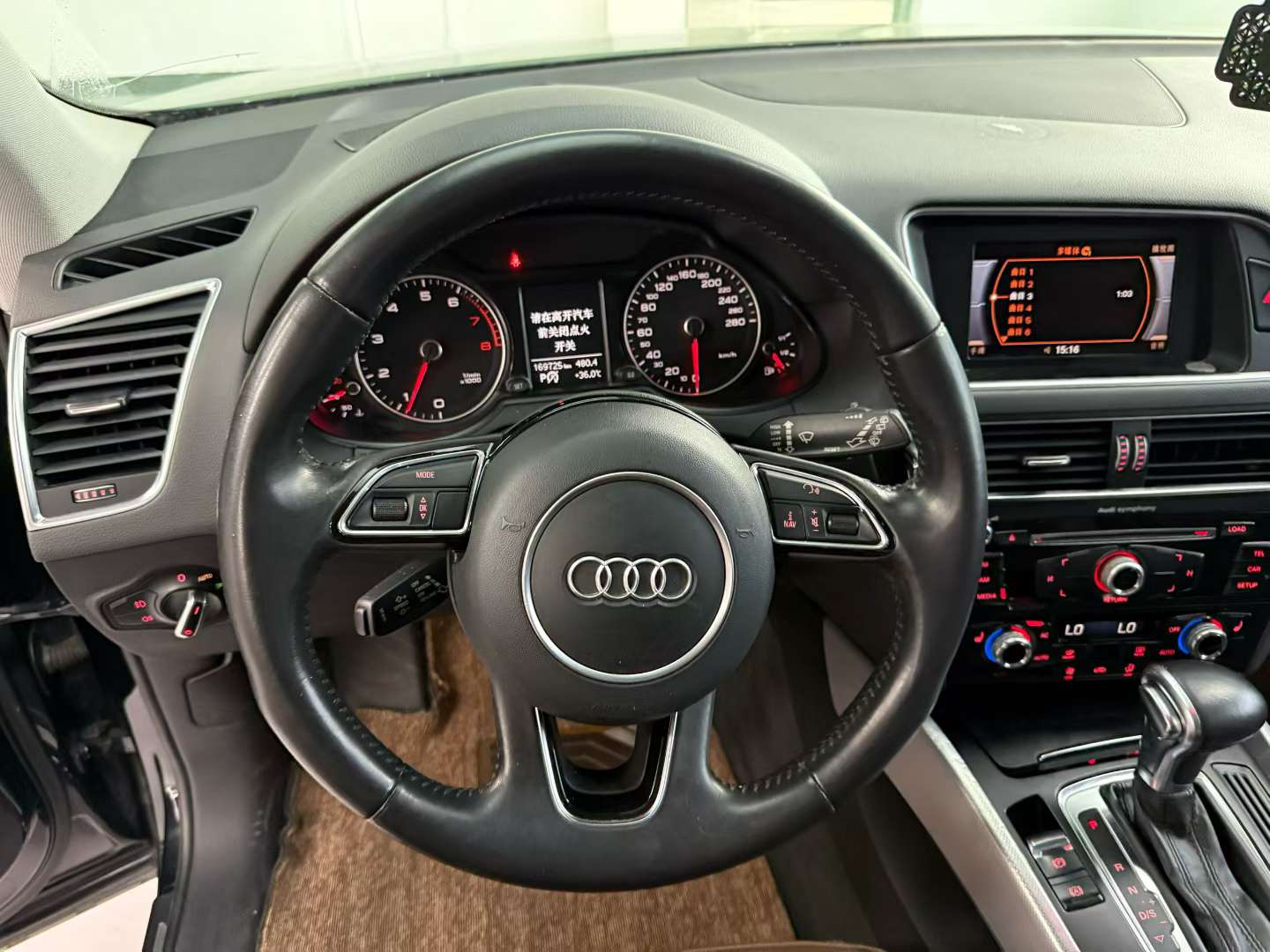 Audi Q5 2.0T 4