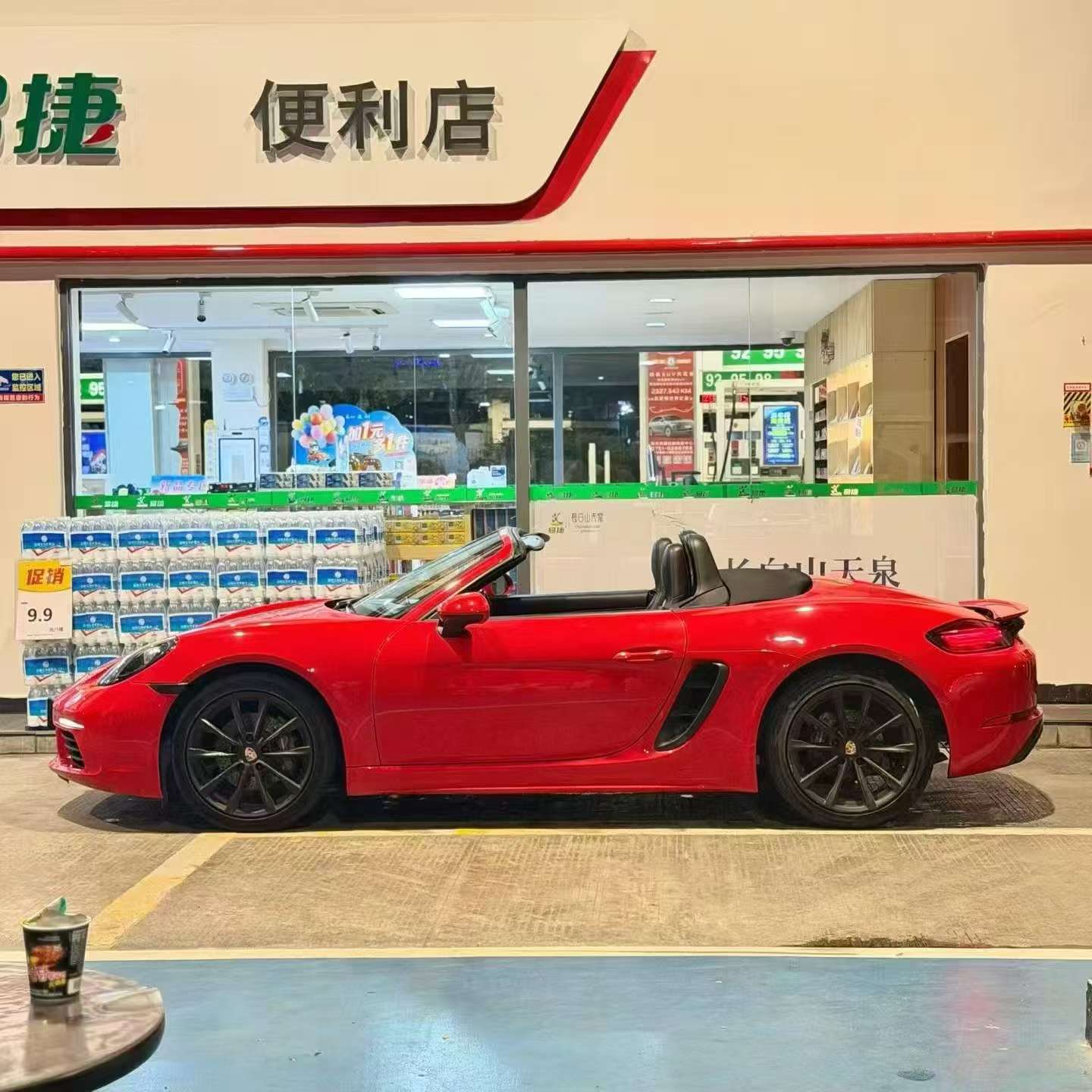 Porsche 718 2018 2.0T 6