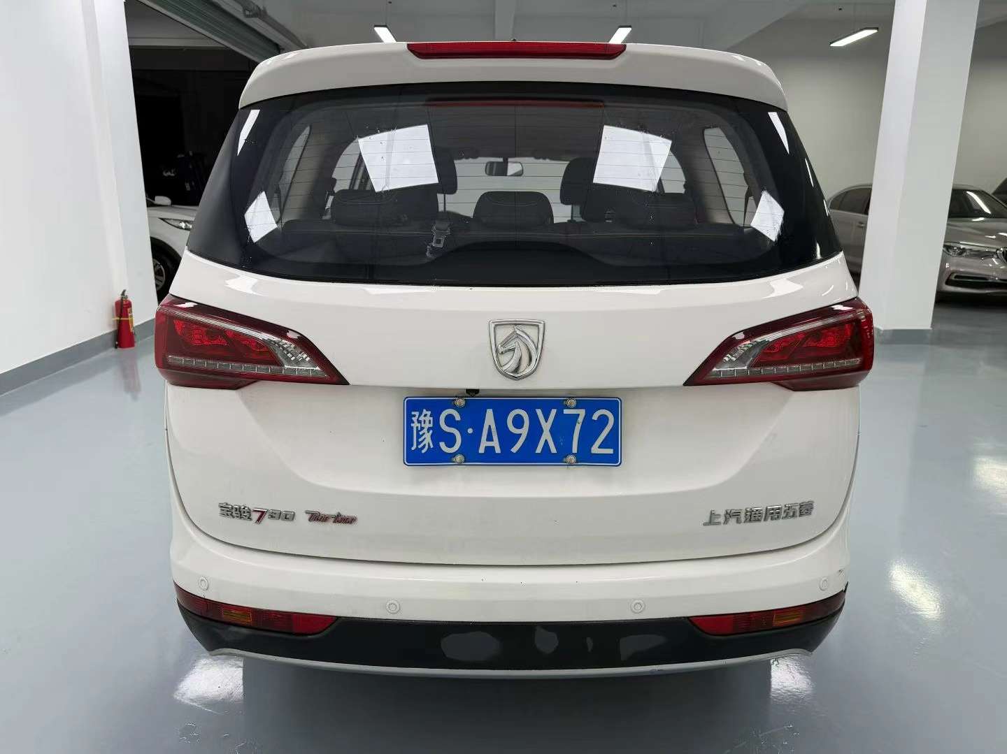 Baojun 730 5