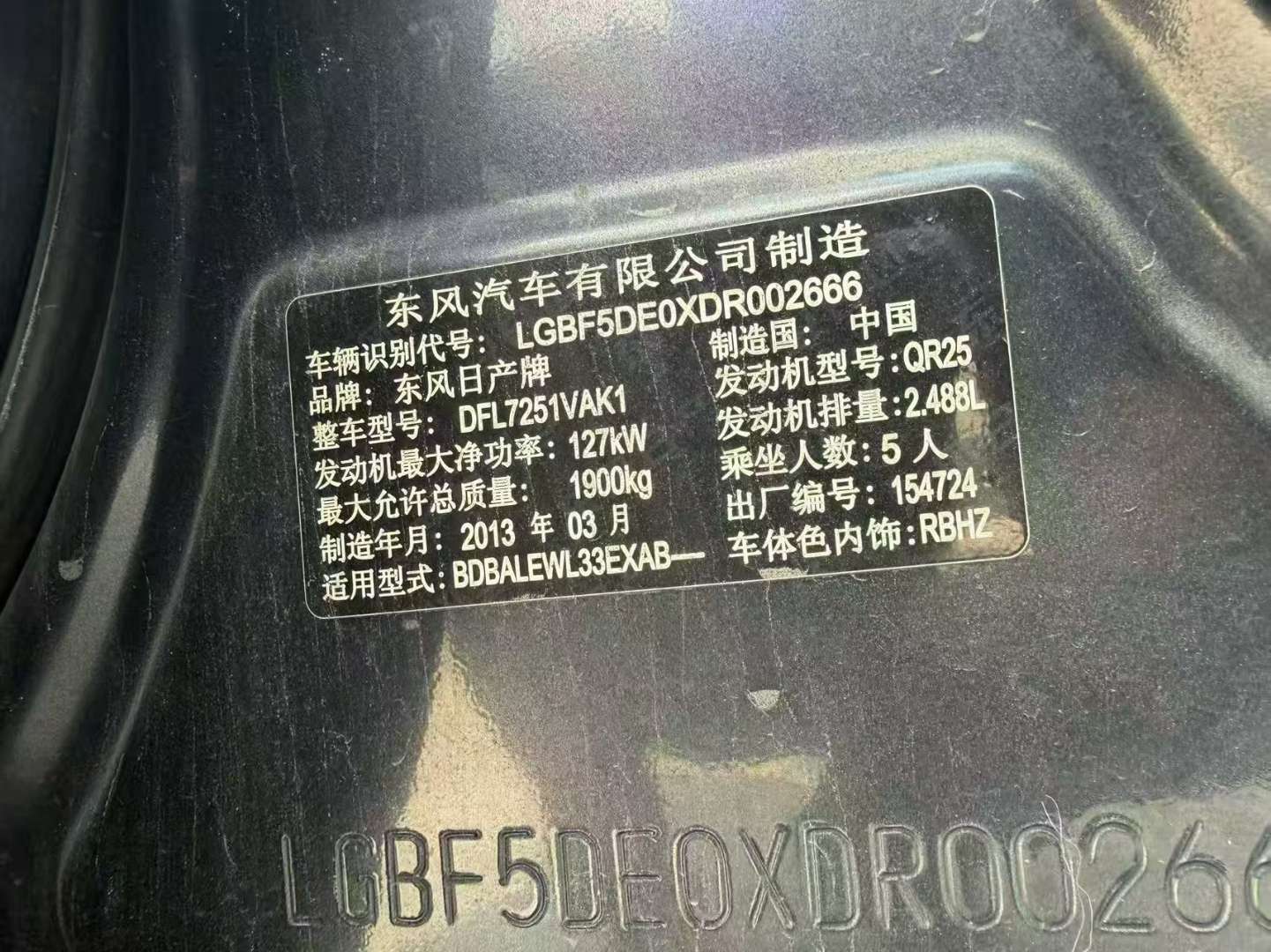Nissan Altima 2.5 Luxury 5