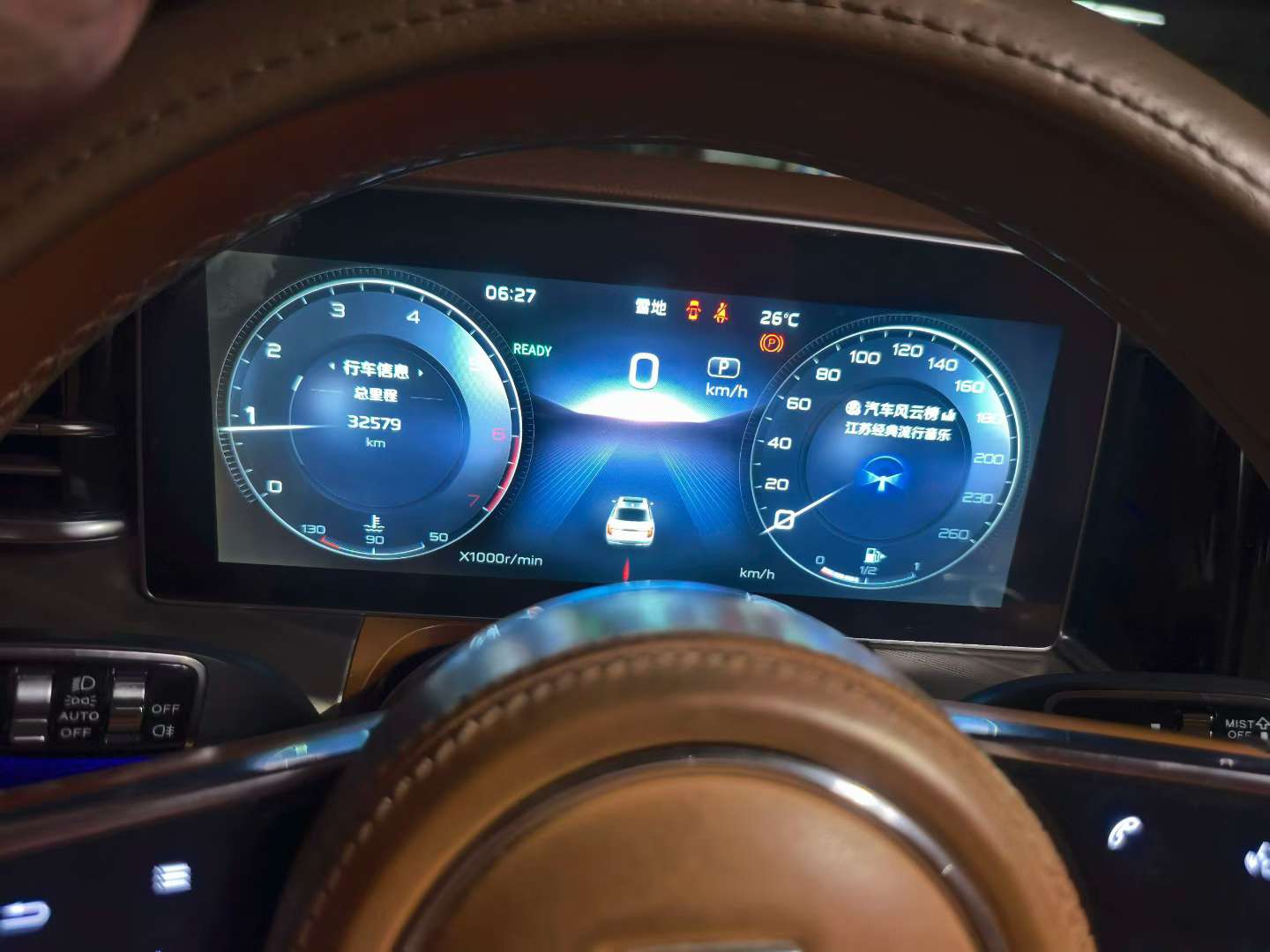 Hongqi H9 6