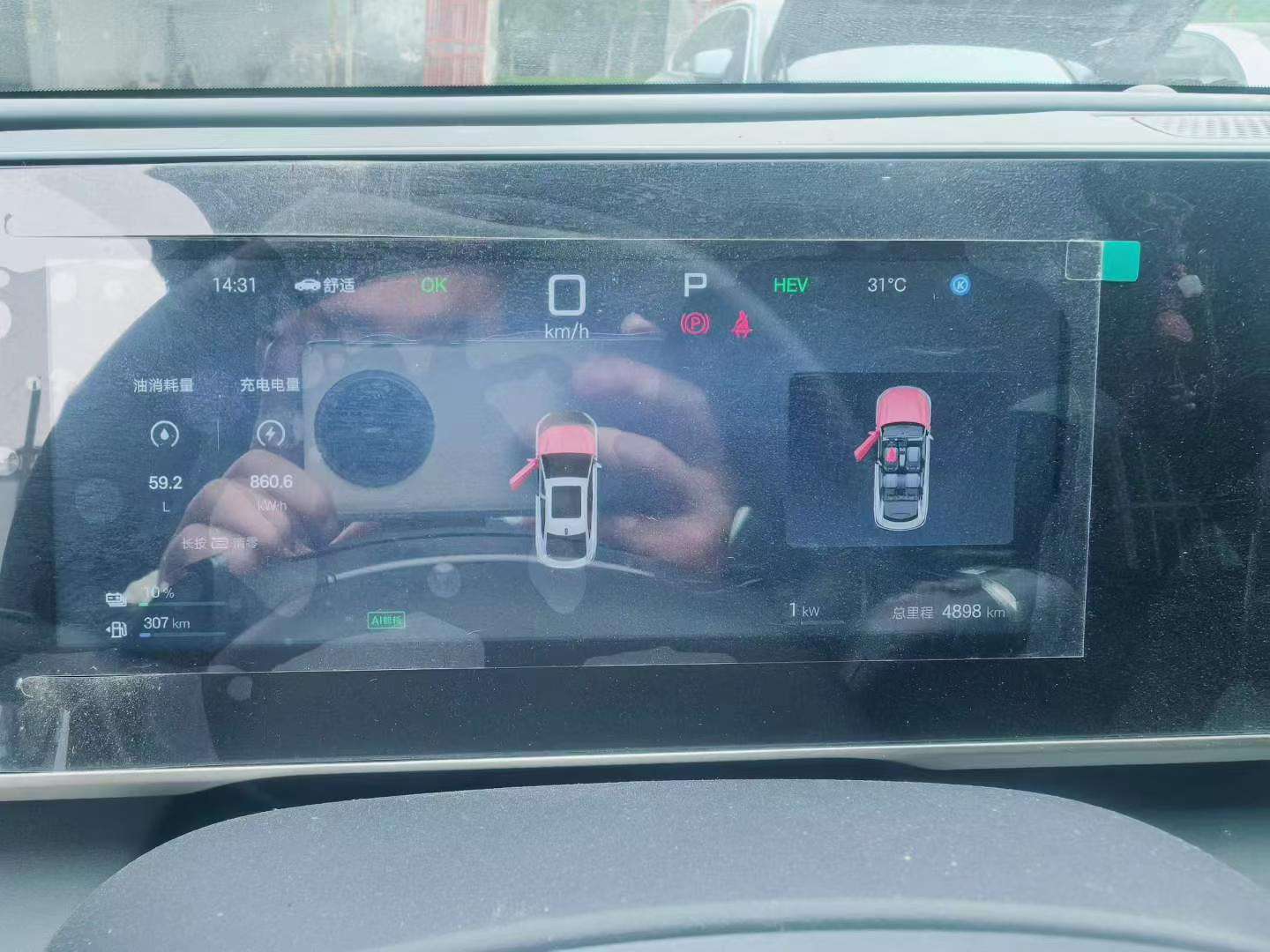 BYD Qin L 2025 80km Range Intelligent Driving Edition 2