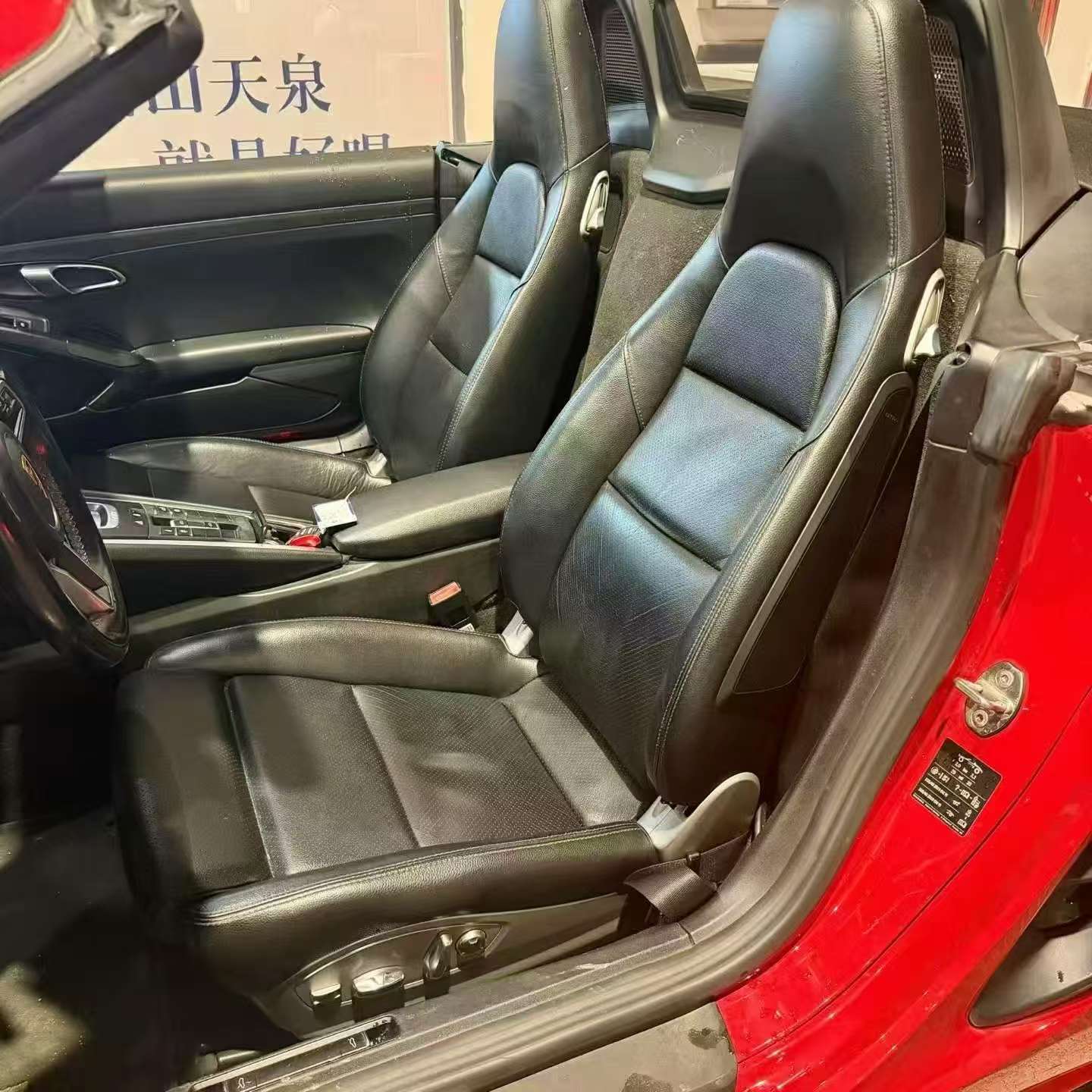 Porsche 718 2018 2.0T 9
