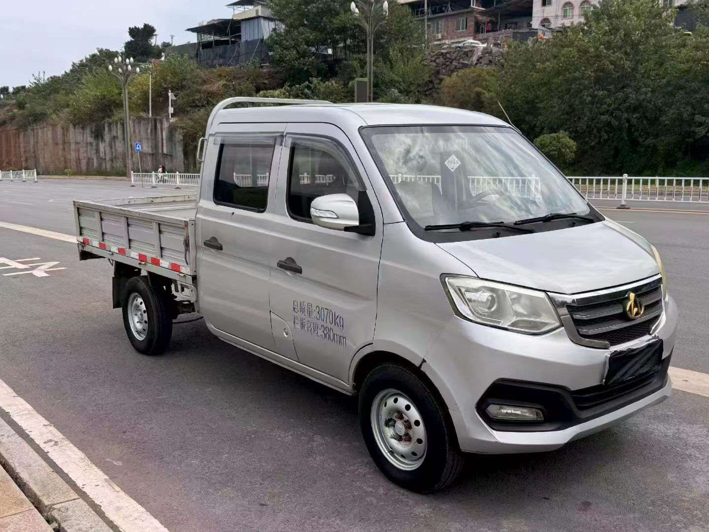 Changan Xinbao