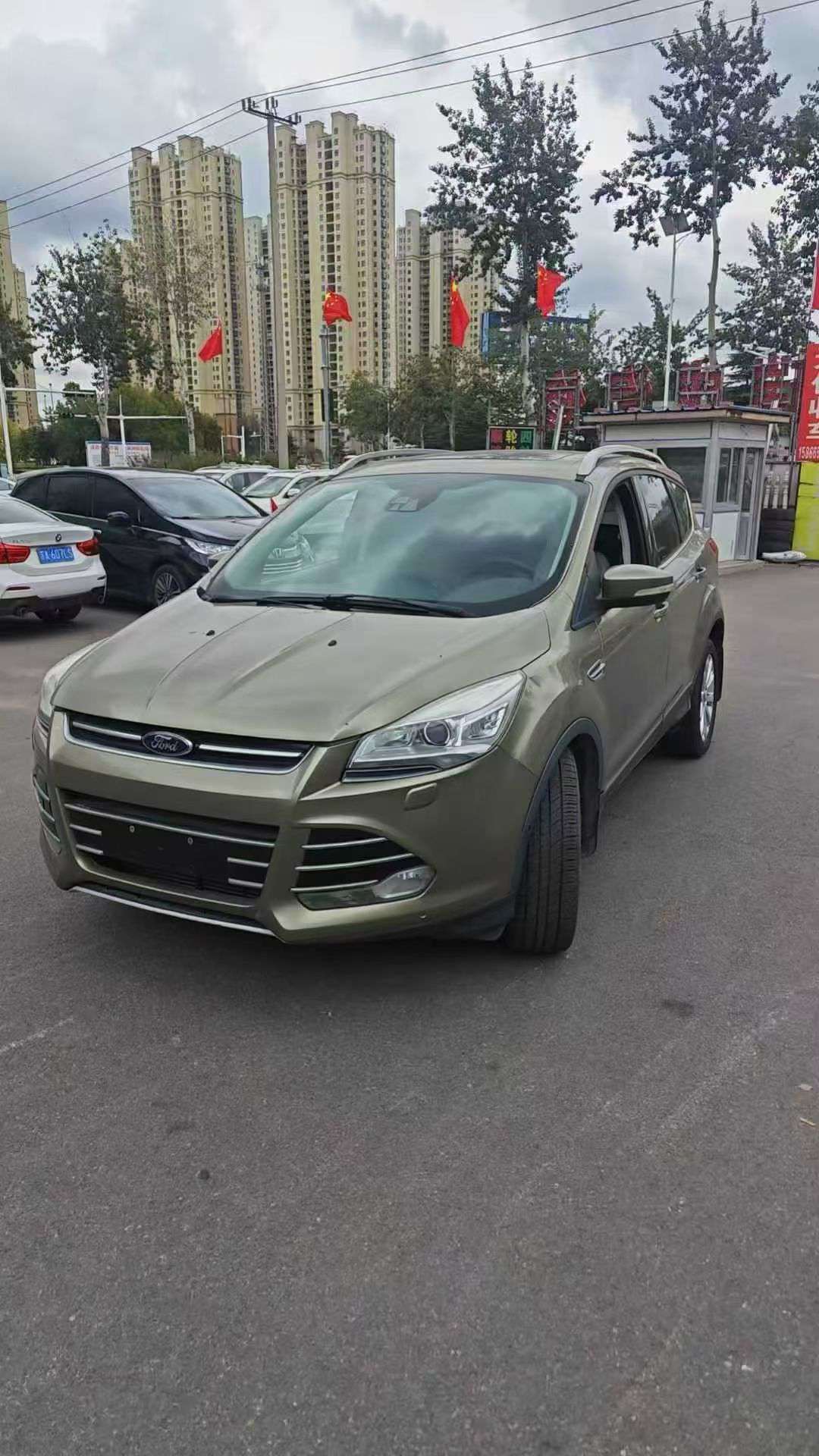 Ford Kuga 2.0T High Trim