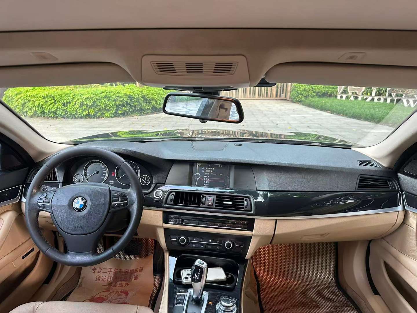 BMW 5 Series 2012 2.5L Elegant Edition Inline-6 5