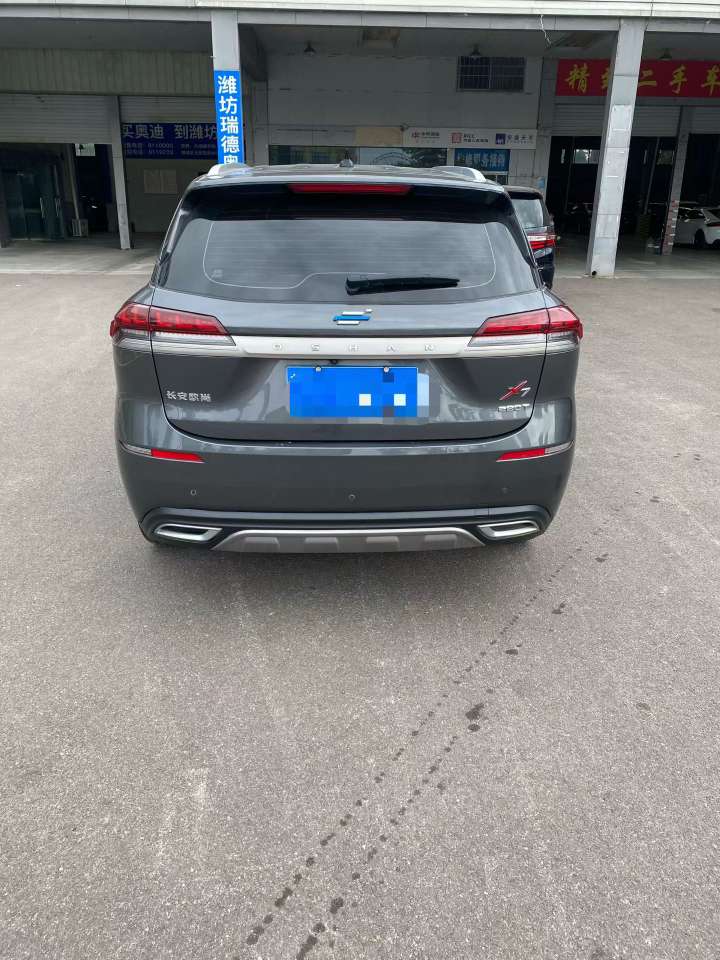 Changan Oshan X7