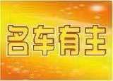 Changan Oshan X7 3
