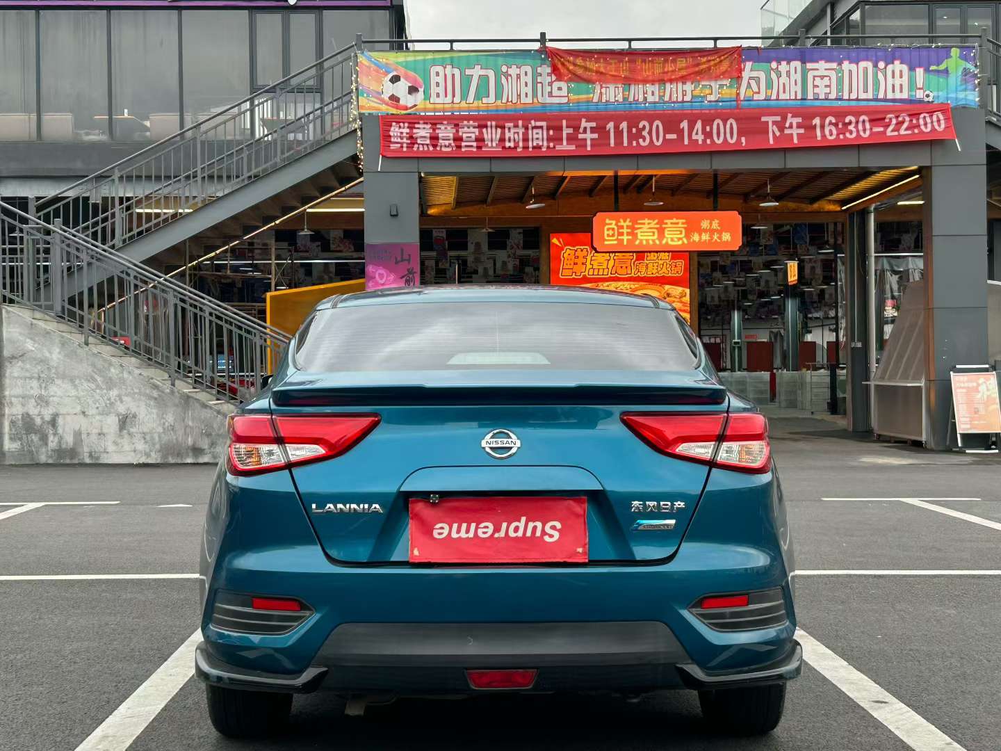 Nissan Sylphy 1.6L Automatic Luxury Edition 8