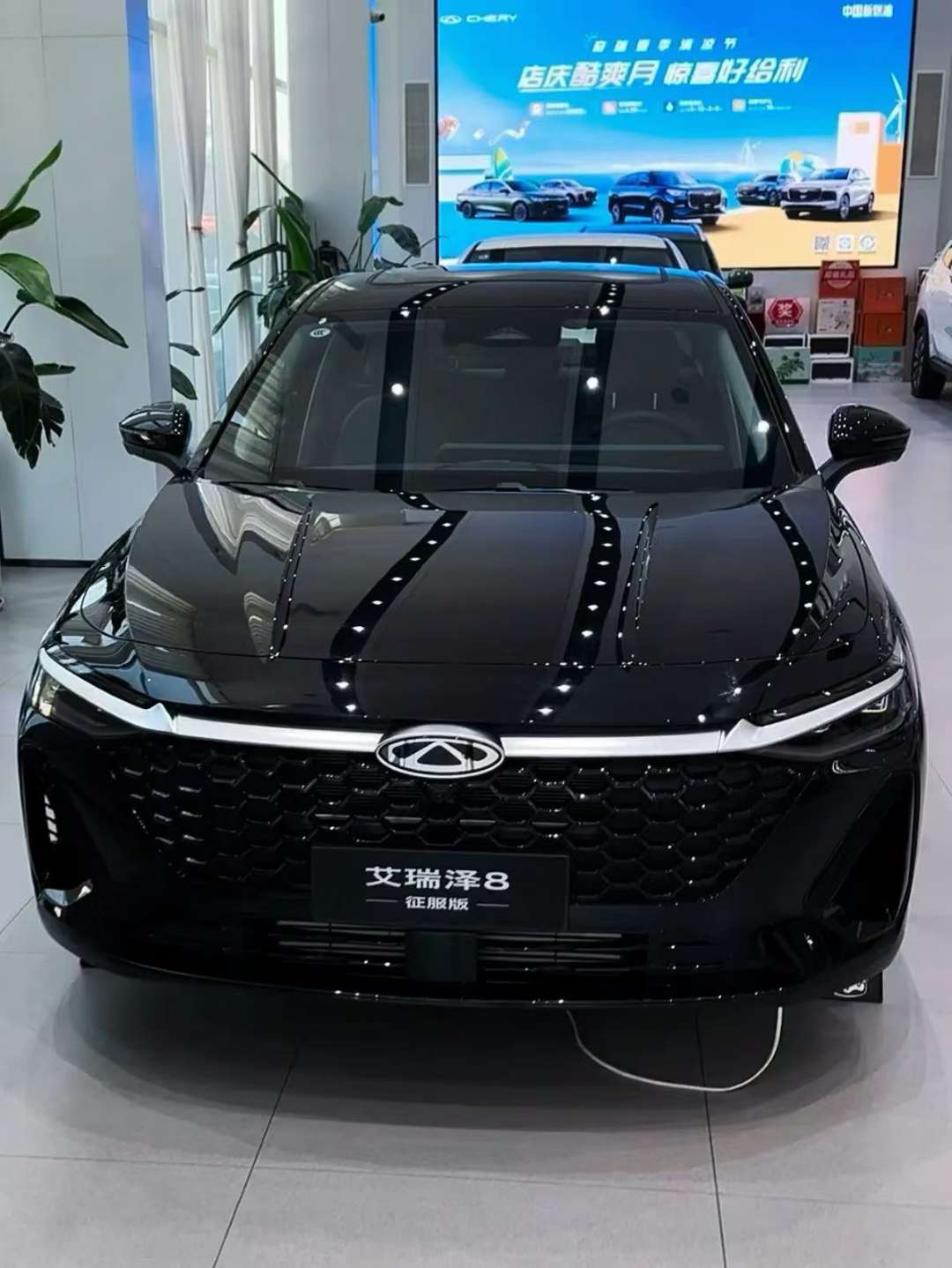 Chery Arrizo 8 Conqueror Edition 2