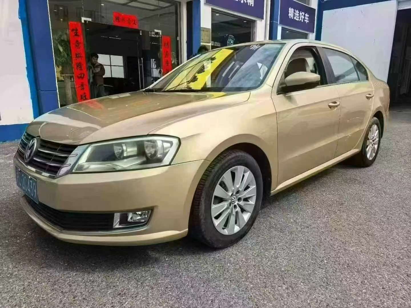 Volkswagen Lavida 3