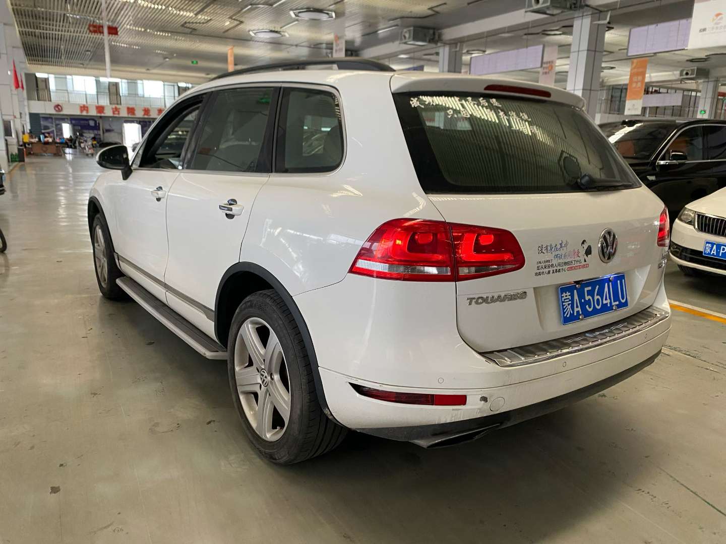 Volkswagen Touareg 2014 3.0 7