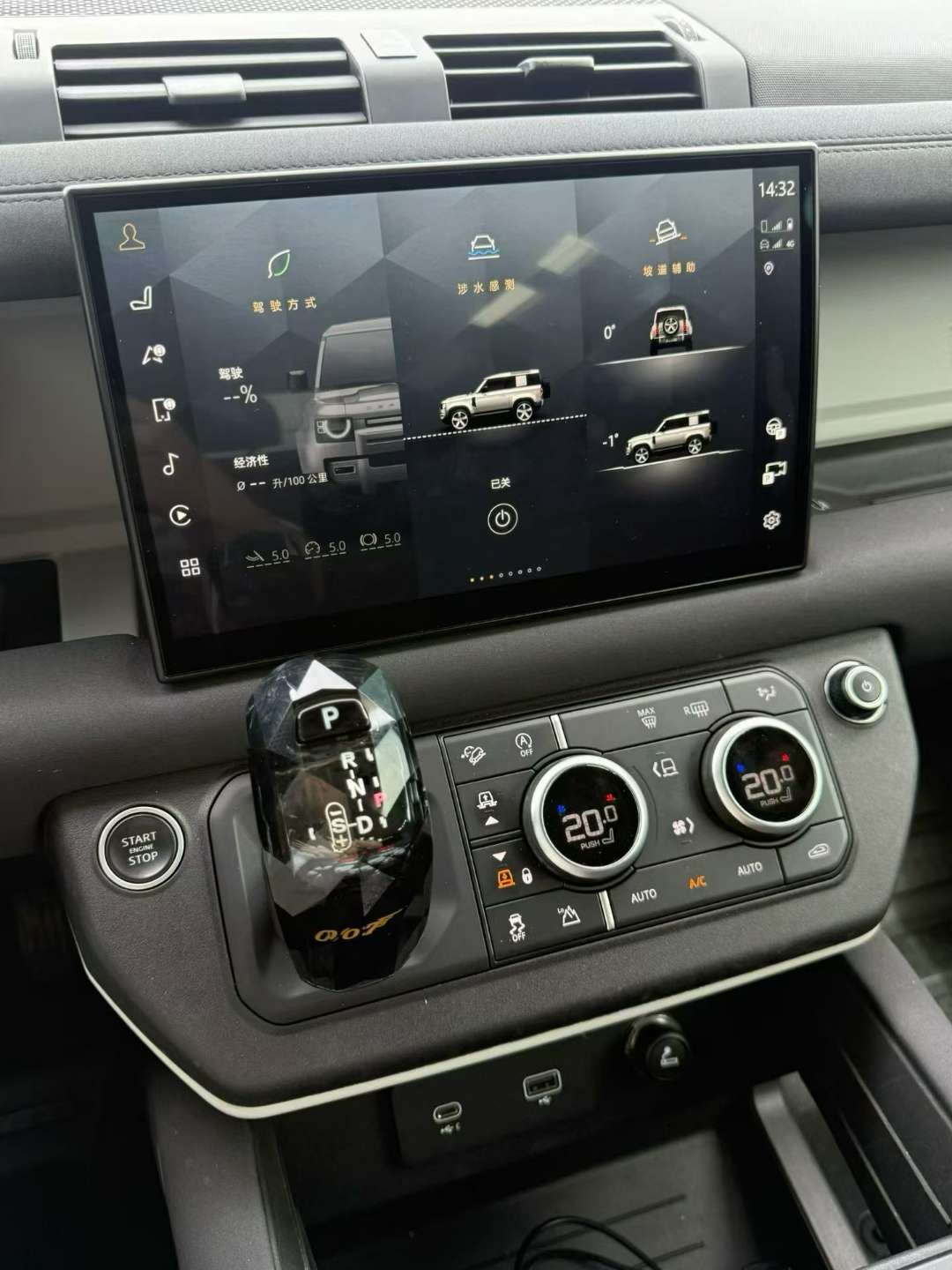 Land Rover Defender P400 XS 5