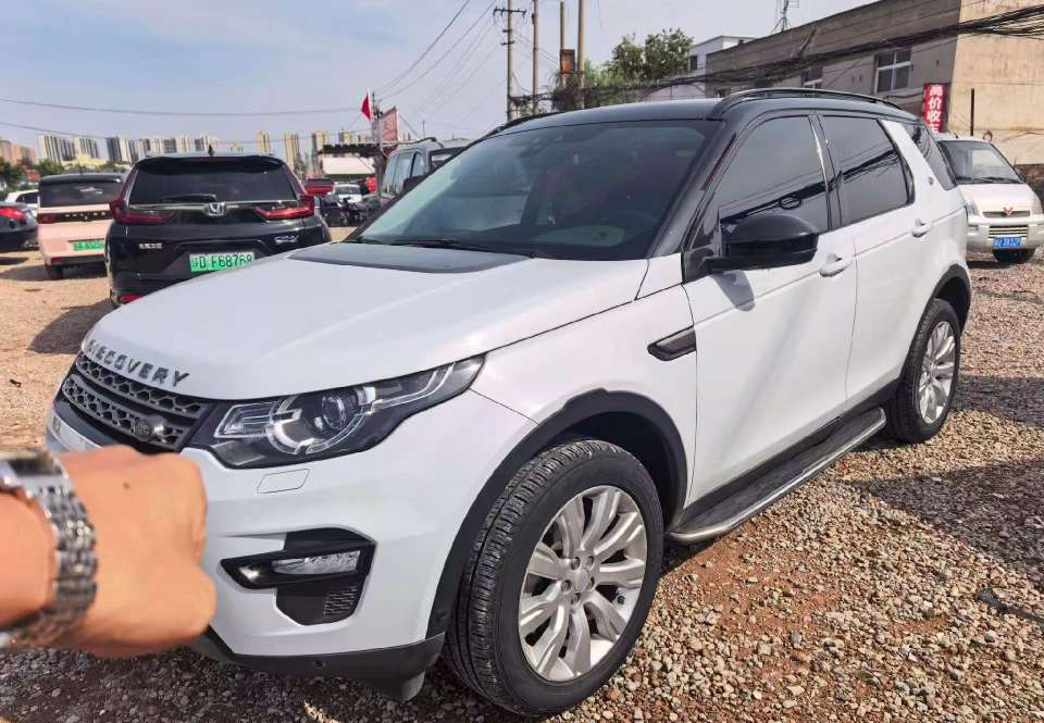 Land Rover Discovery Sport 2