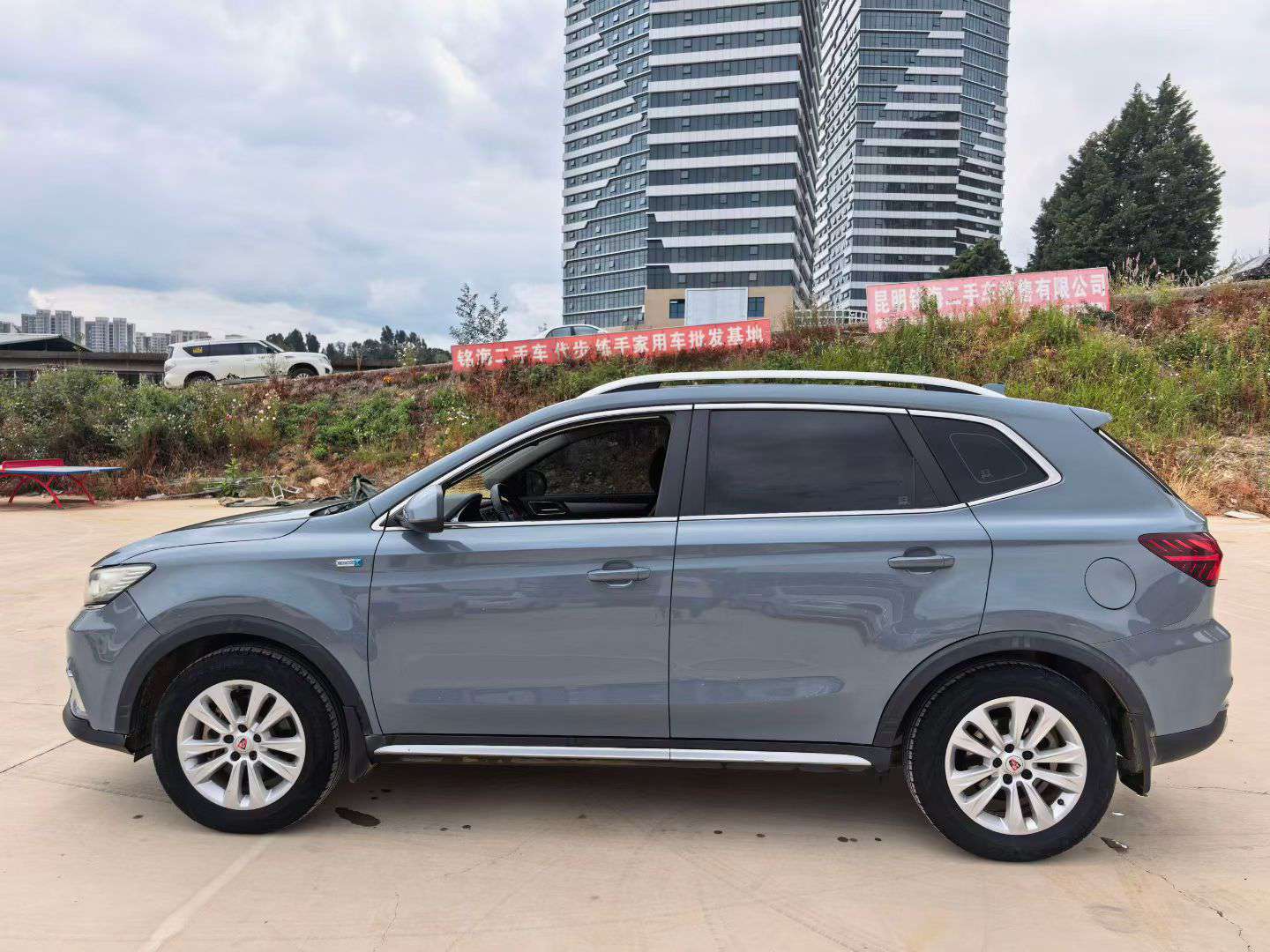 Roewe RX5 1.5T Manual 5