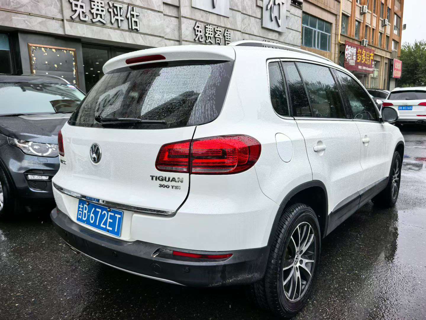 Volkswagen Tiguan 7