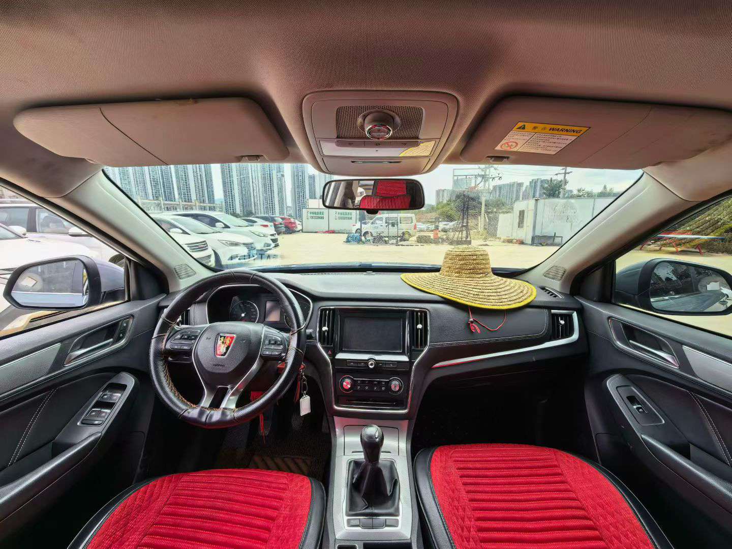 Roewe RX5 1.5T Manual 7