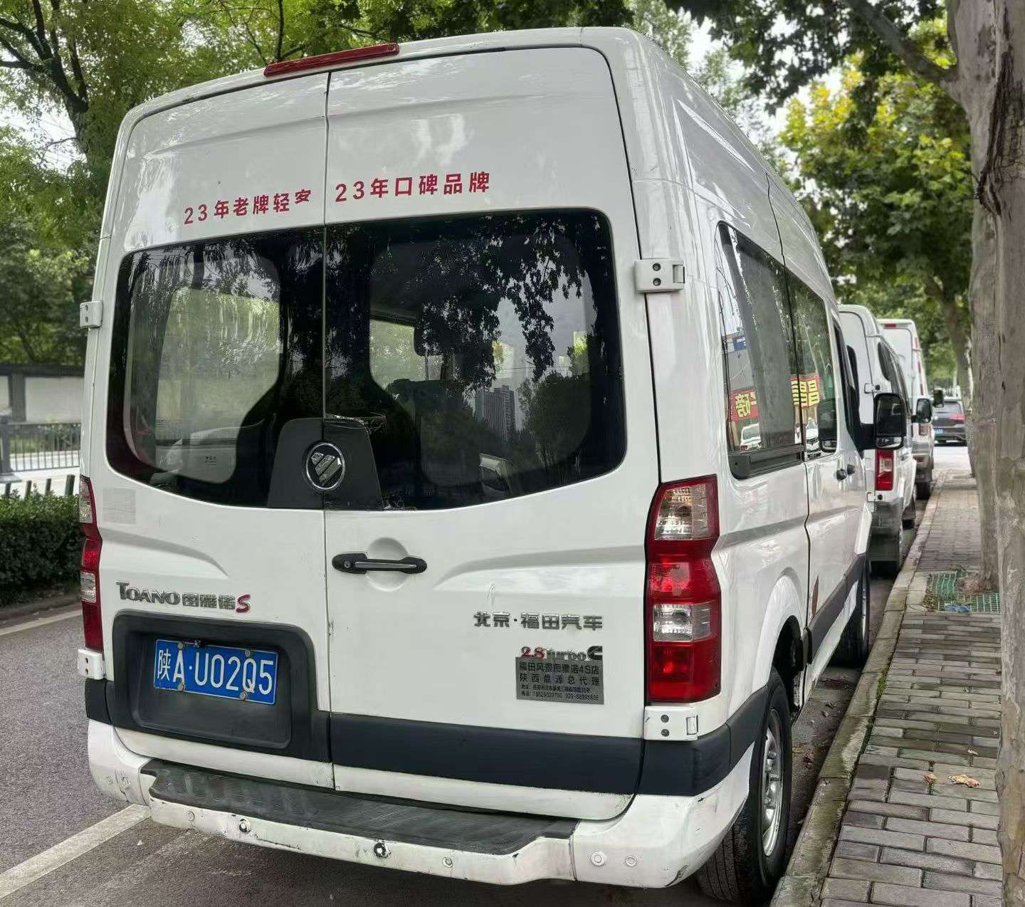 Foton Tuoano 9