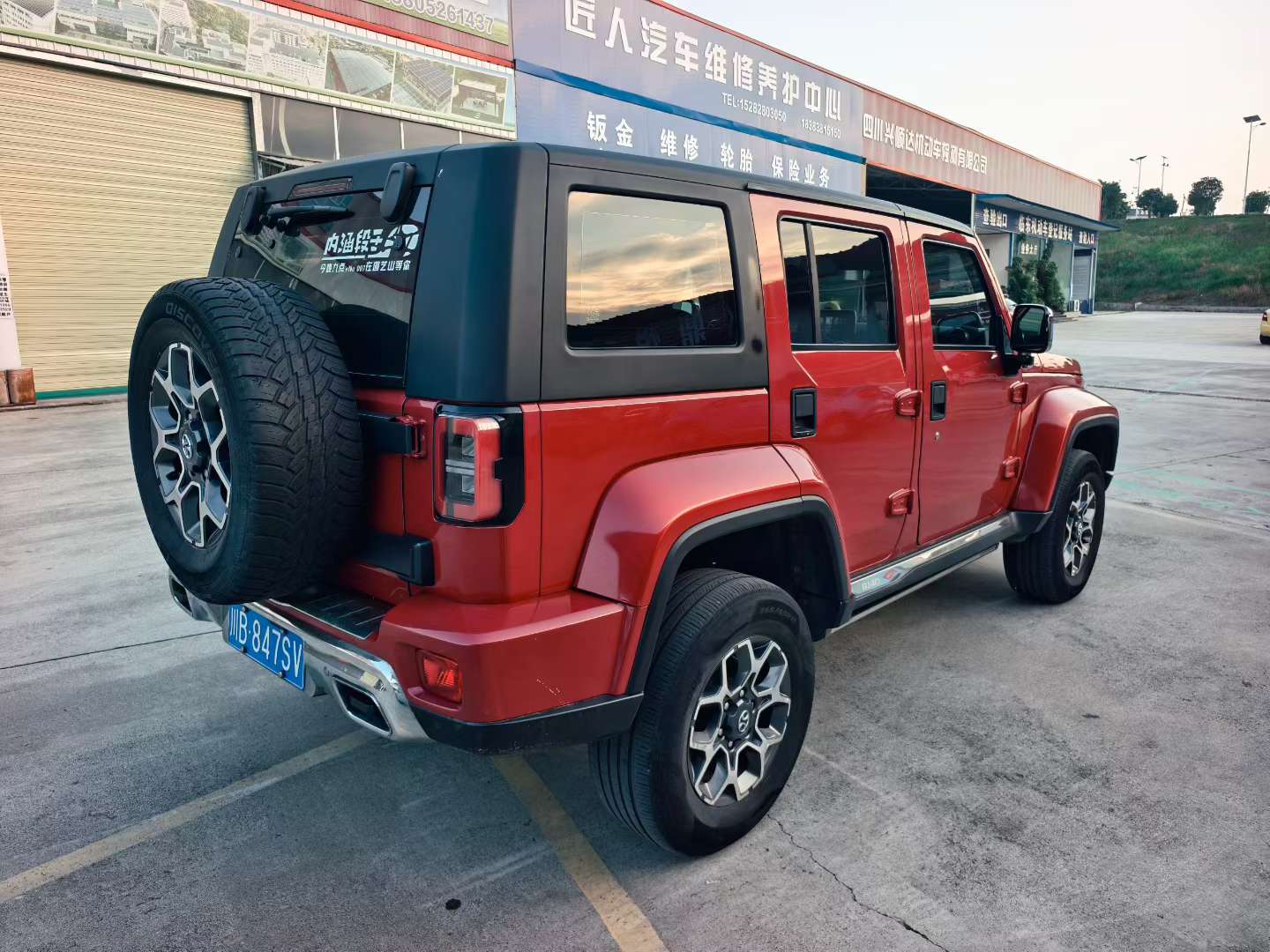 Beijing BJ40 6