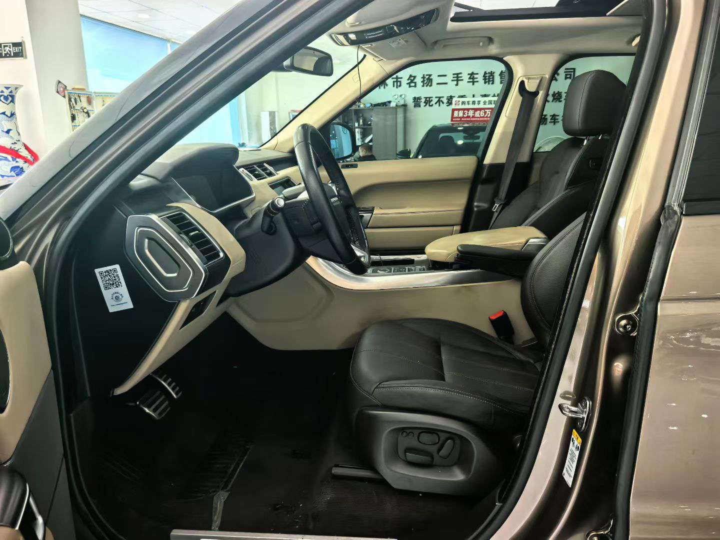 Land Rover Range Rover Sport 4