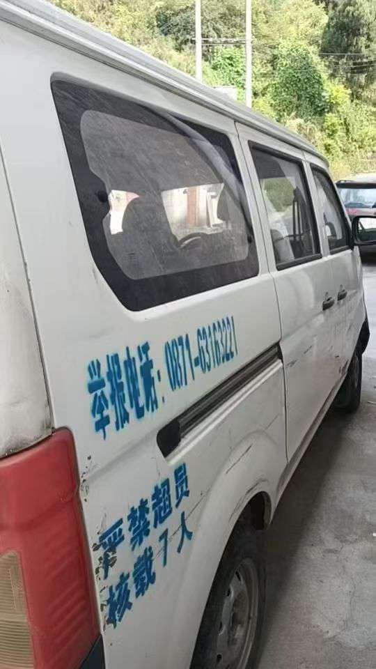 Changan Star 3 1.2L Manual 2