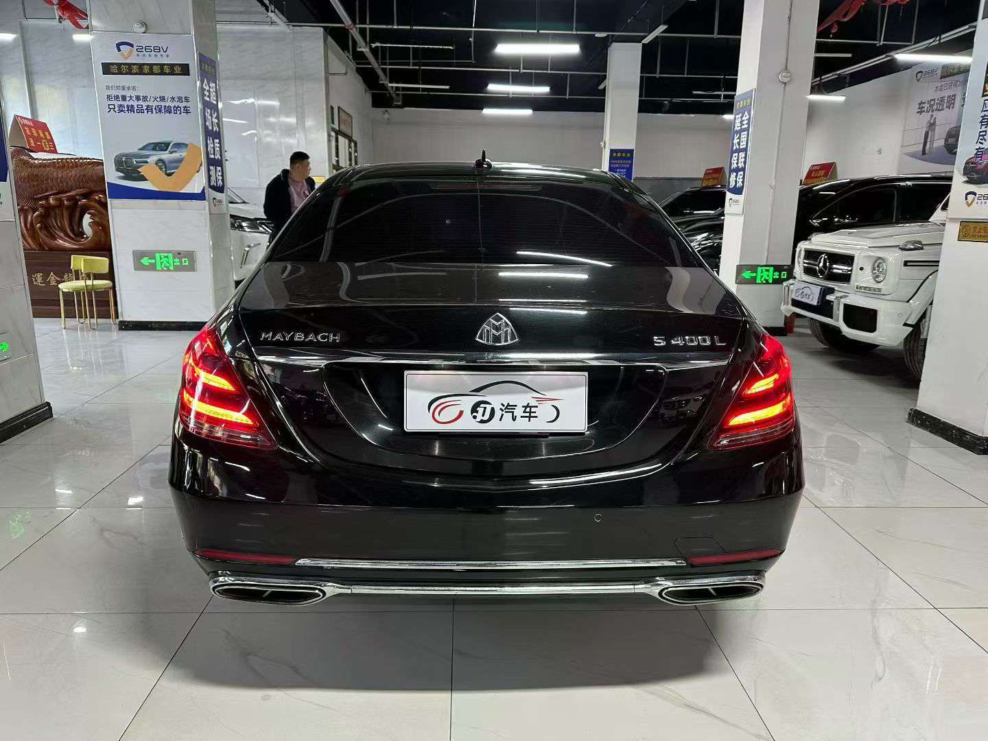 Mercedes-Benz S-Class 2014 3.0T Luxury Edition 5