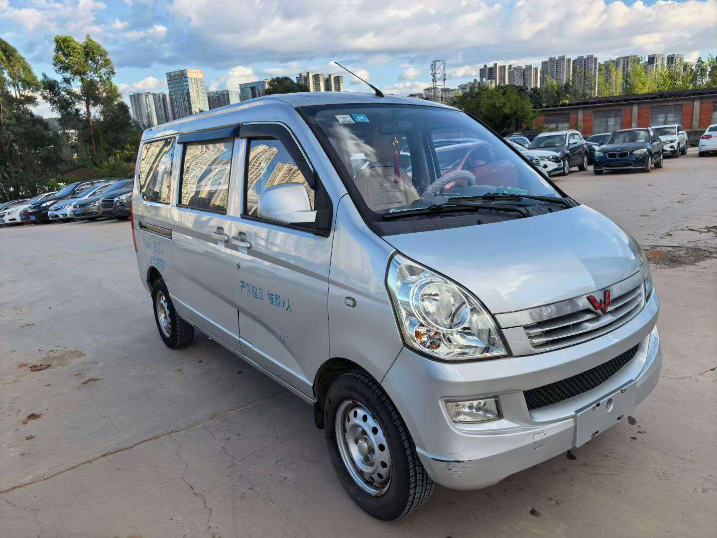 Wuling Rongguang S 2