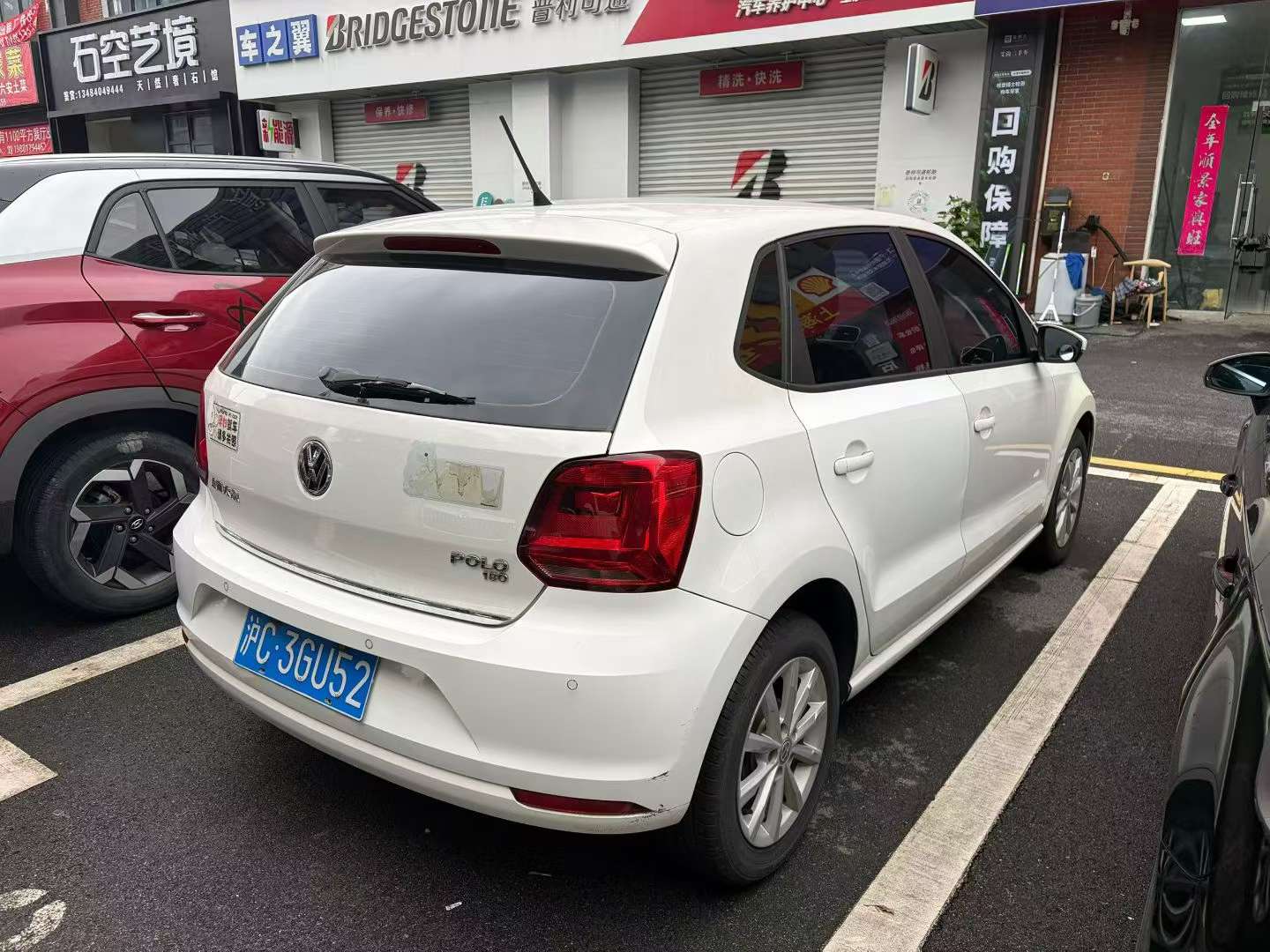 Volkswagen Polo 1.6L Automatic Highline 6