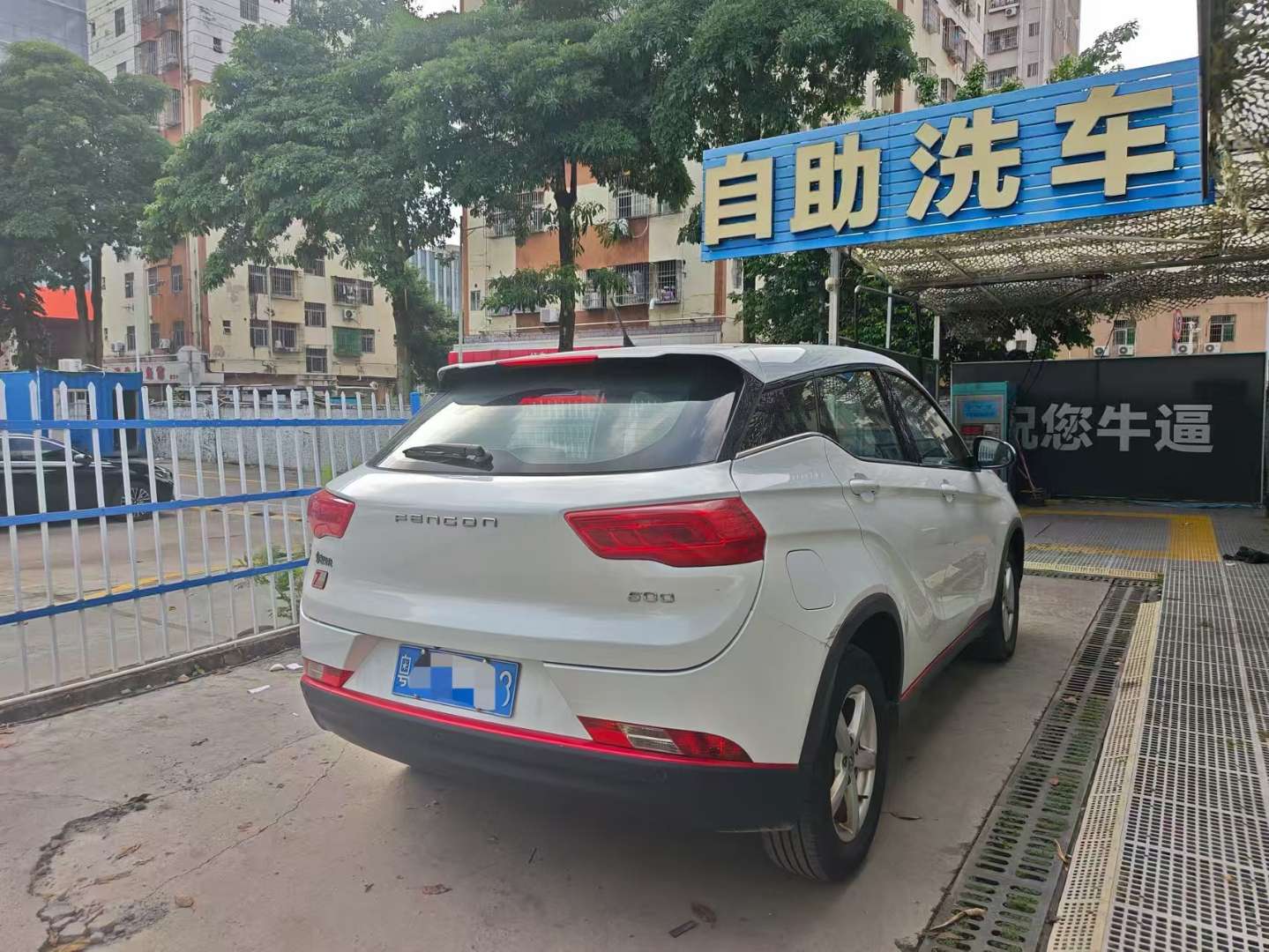 Fengon 500 1.5L CVT Enjoy Edition 3