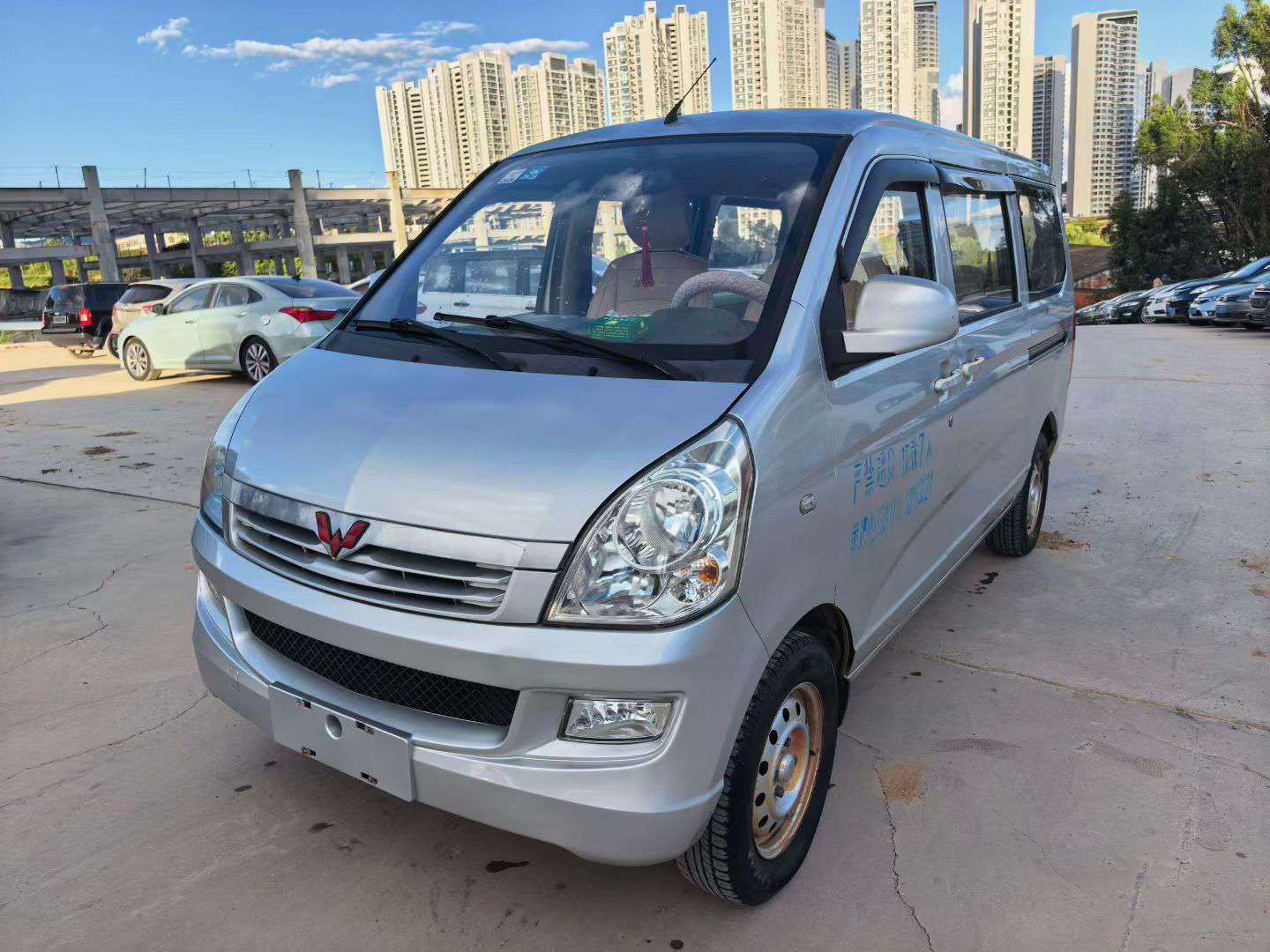 Wuling Rongguang S 3