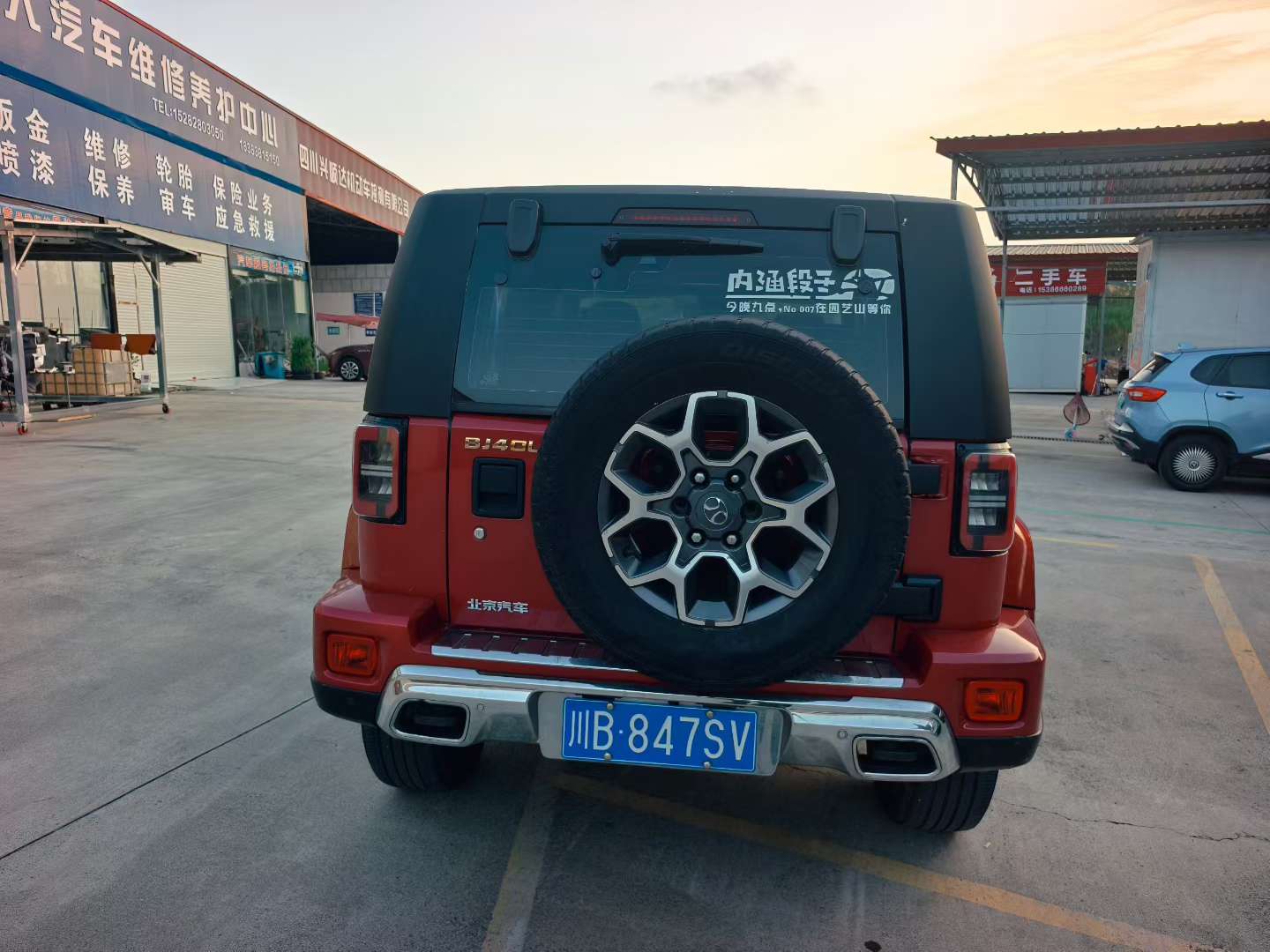 Beijing BJ40 5
