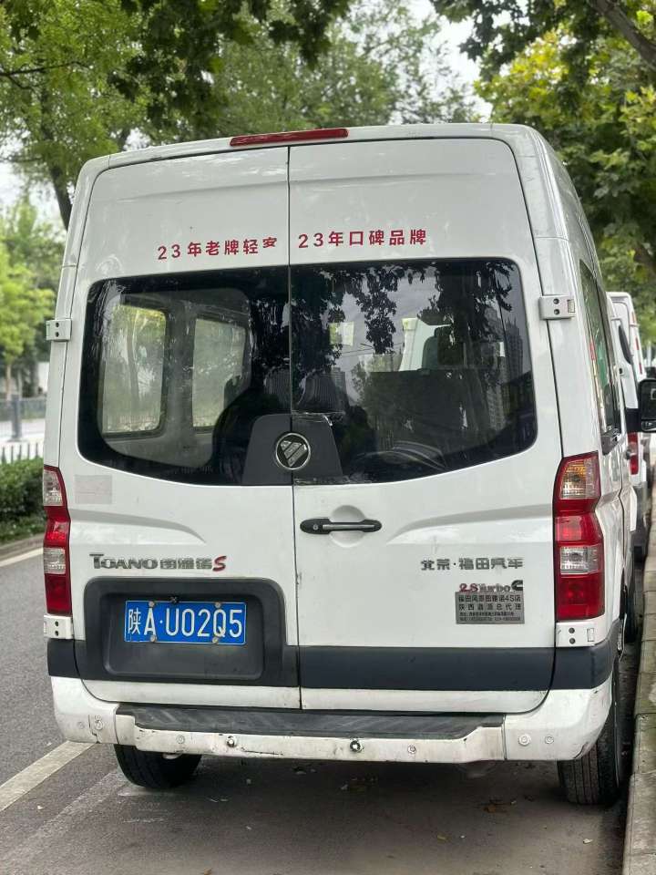 Foton Tuoano 7