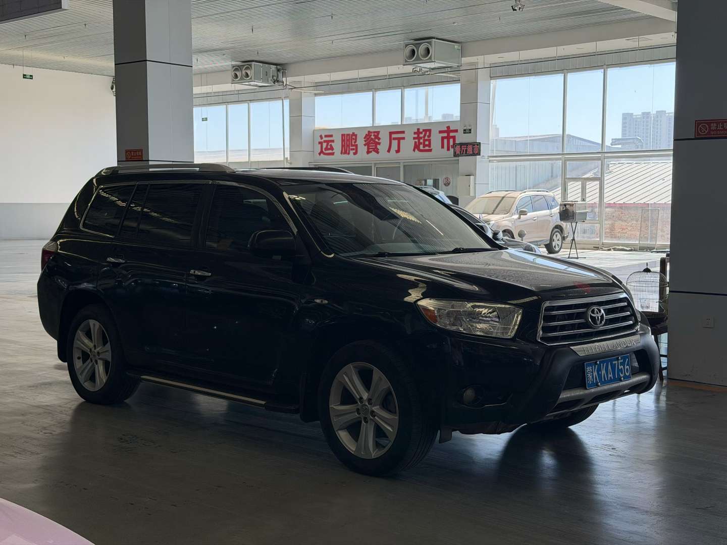 Toyota Highlander 2.7L Luxury 7-Seater 2