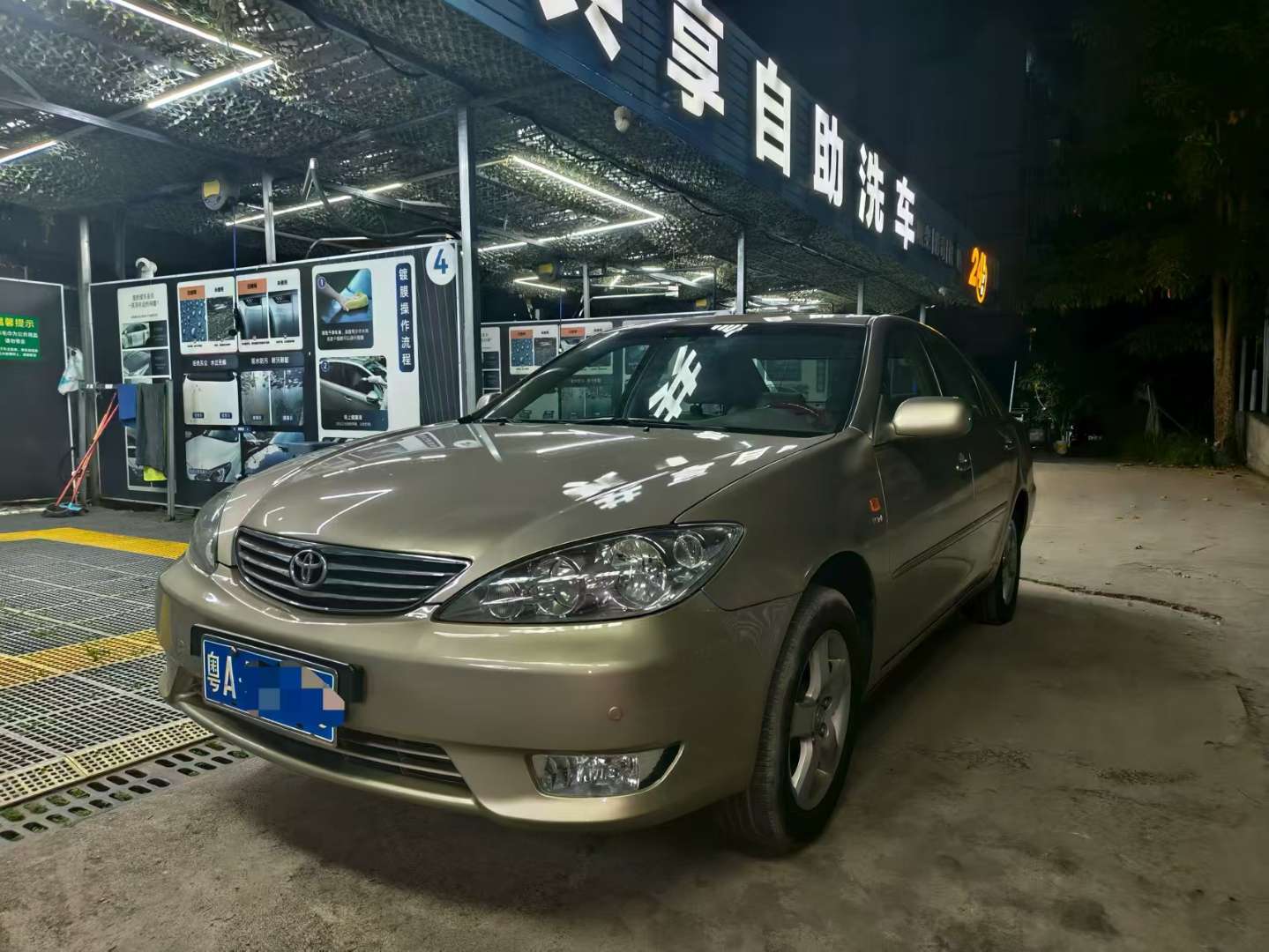 Toyota Camry 2.4-AT Luxury Edition 2