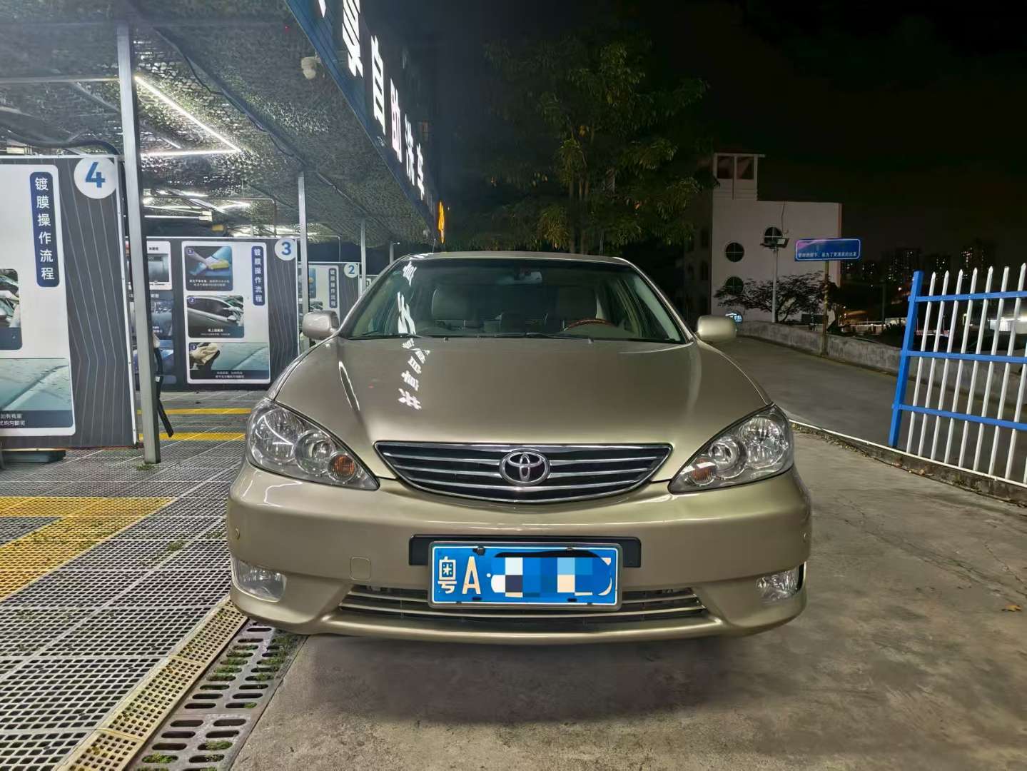 Toyota Camry 2.4-AT Luxury Edition