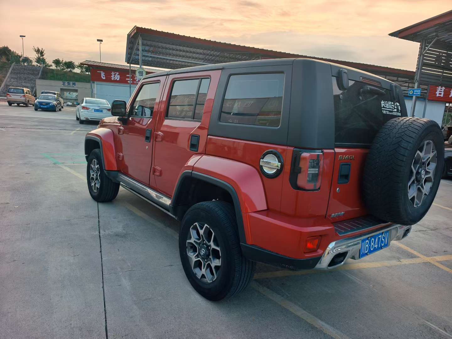 Beijing BJ40 4