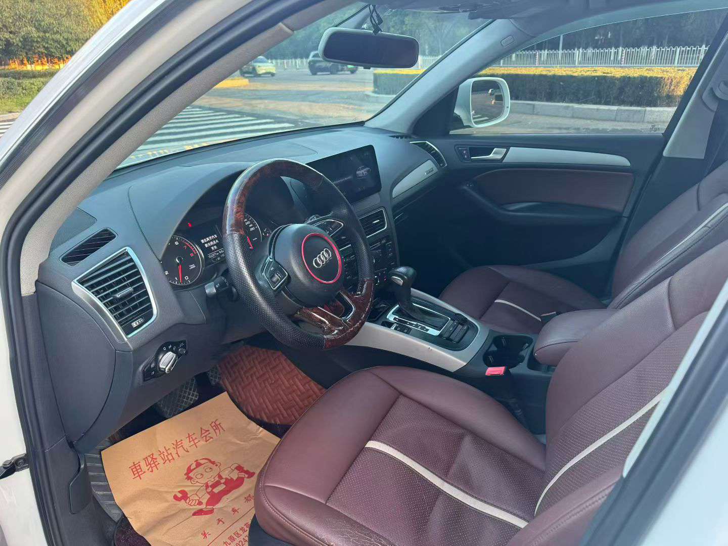 Audi Q5 2.0T AWD 4