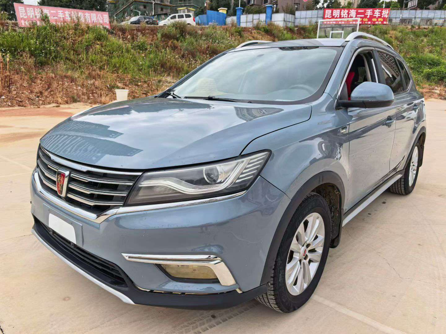 Roewe RX5 1.5T Manual 3