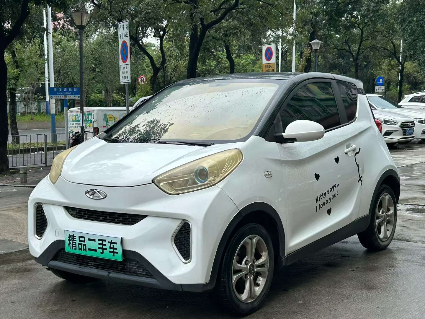 Chery eQ1 2
