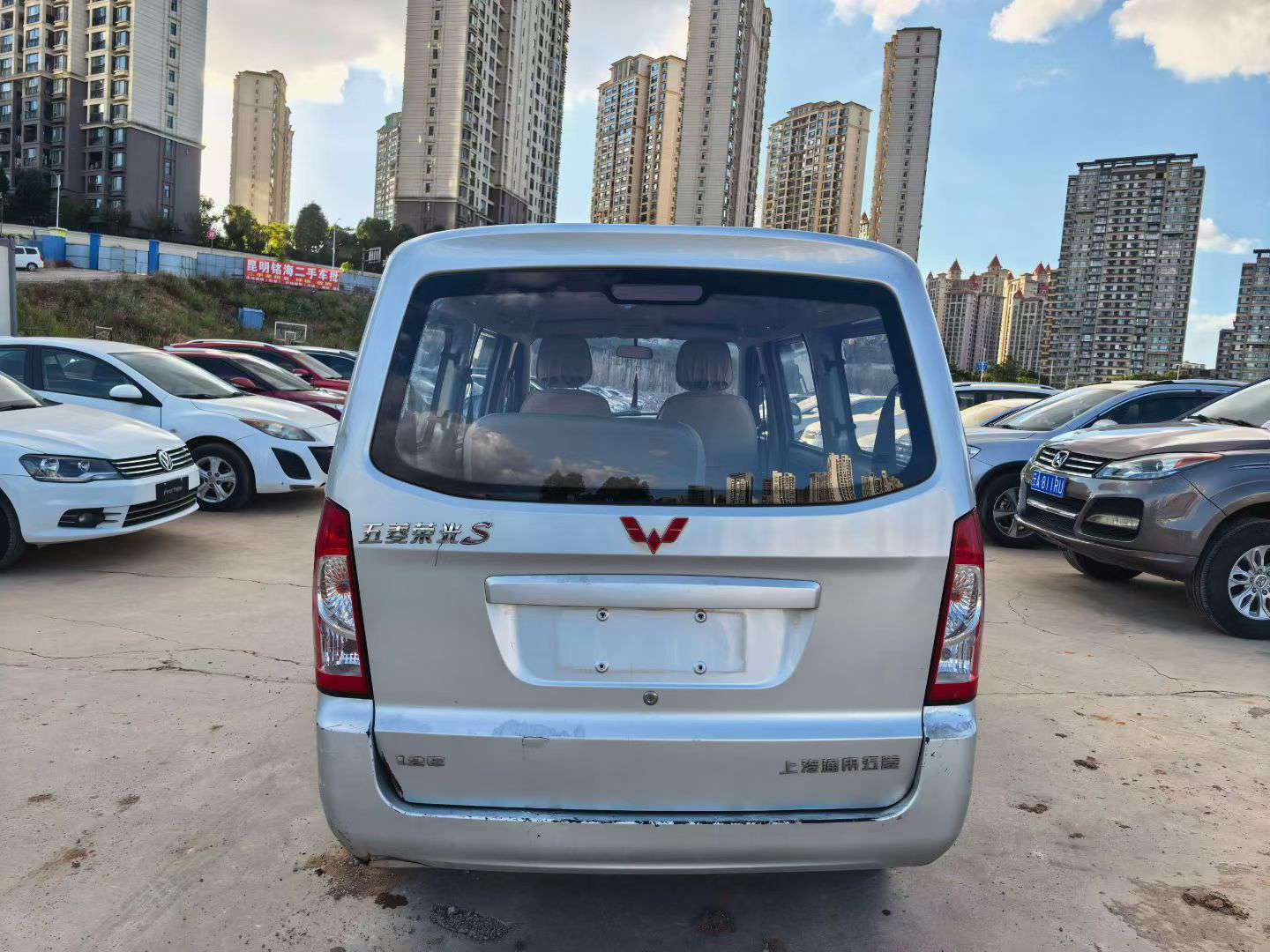 Wuling Rongguang S 4